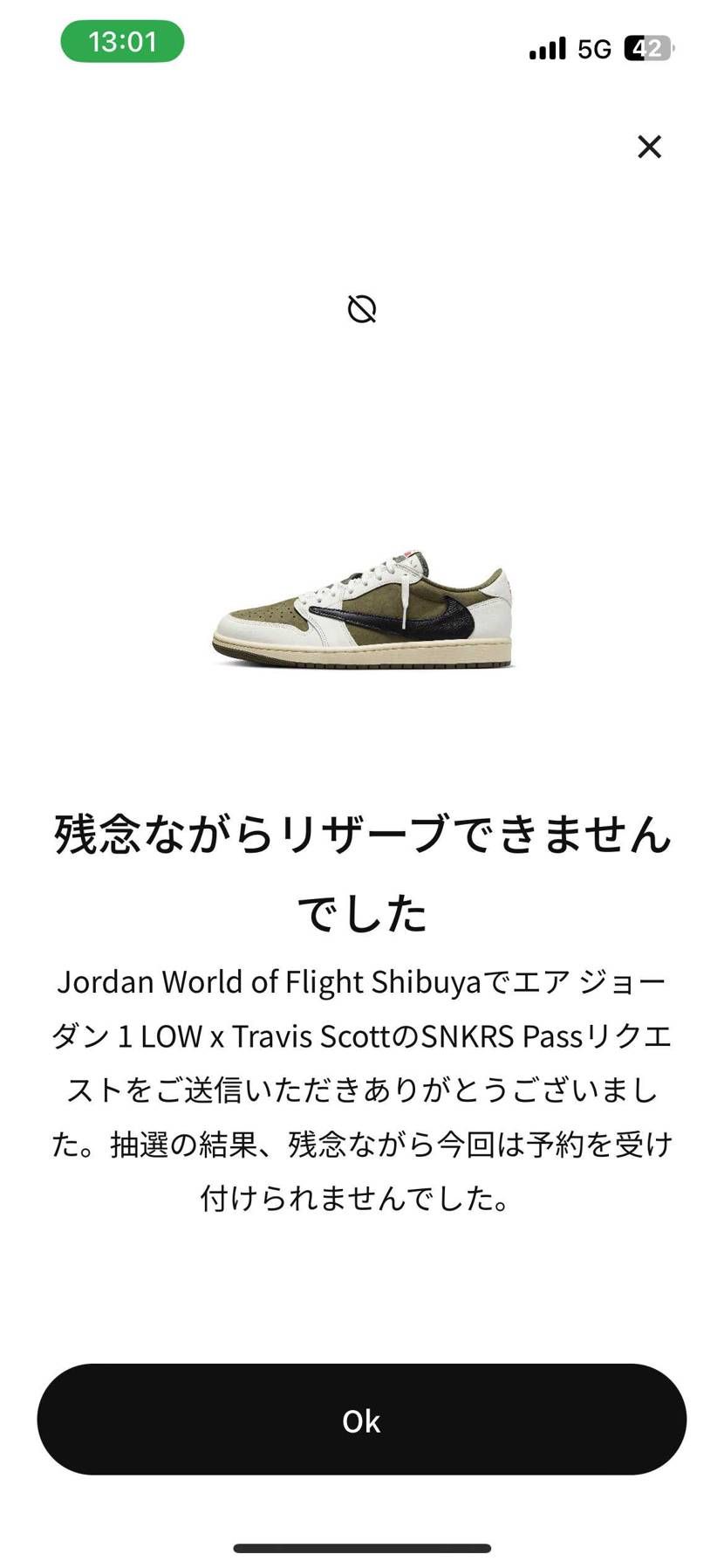 知ってたよー！（＾ν＾）