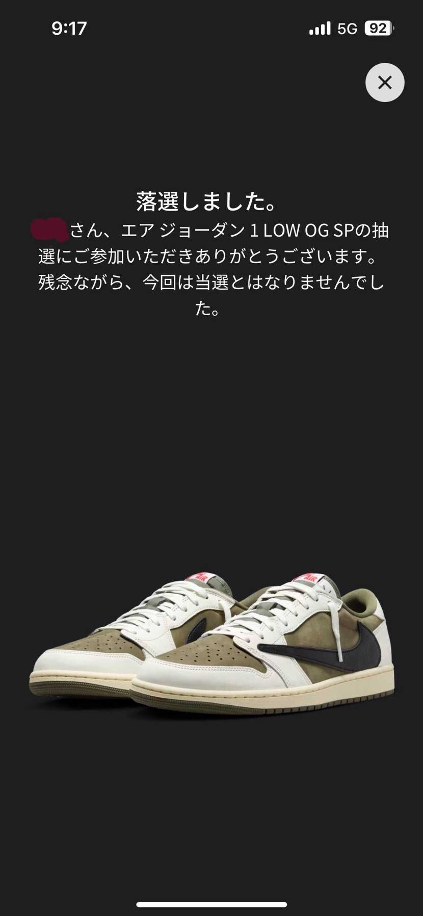 はぁ。。