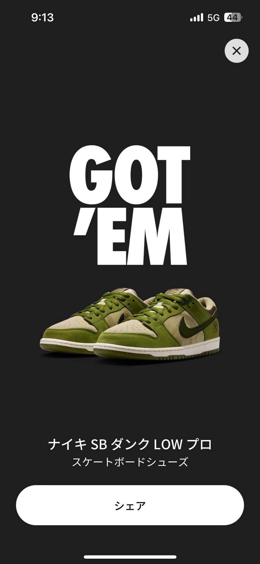 マジで1年以上ぶりにｺﾞｯﾃﾑした🍕