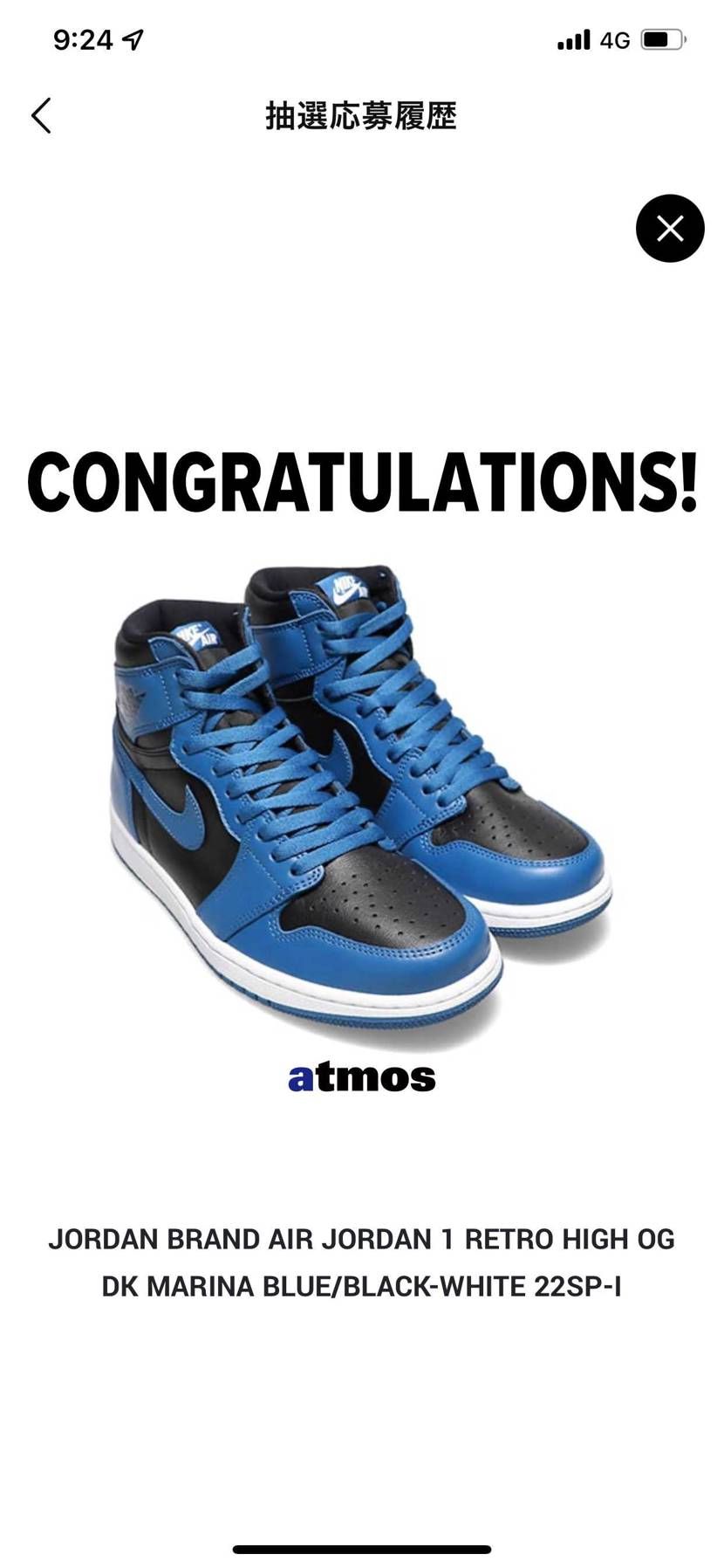 いや、kith様　最近当選させて頂きましてありがとう
アト