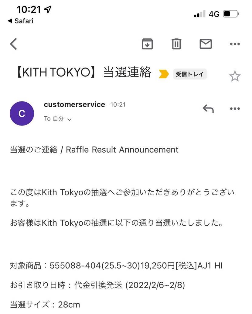 いや、kith様　最近当選させて頂きましてありがとう
アト