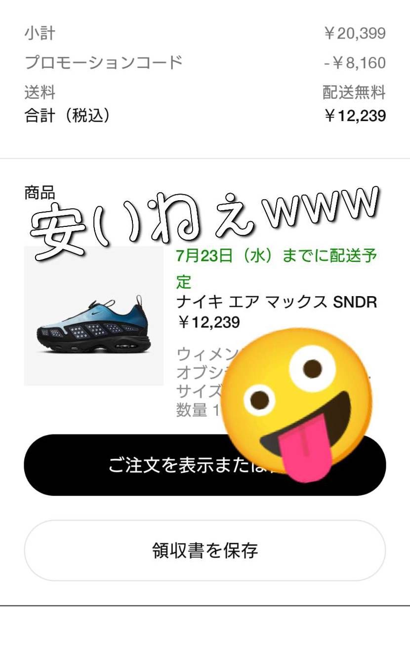 What’s up bro?🙋🏾‍♂️

今日は終業式
