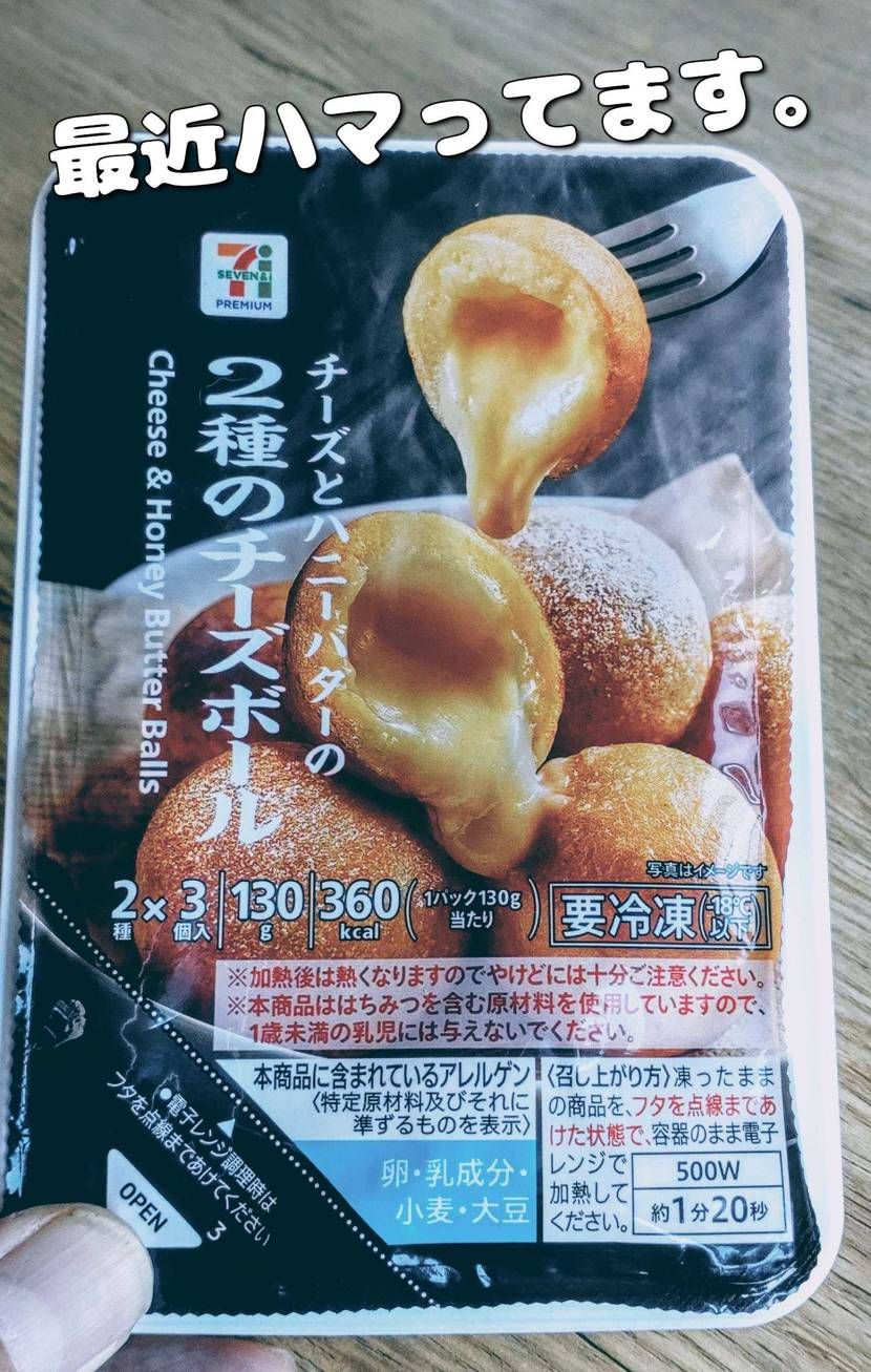 What’s up bro?🙋🏾♂️
いやぁ4もやけ