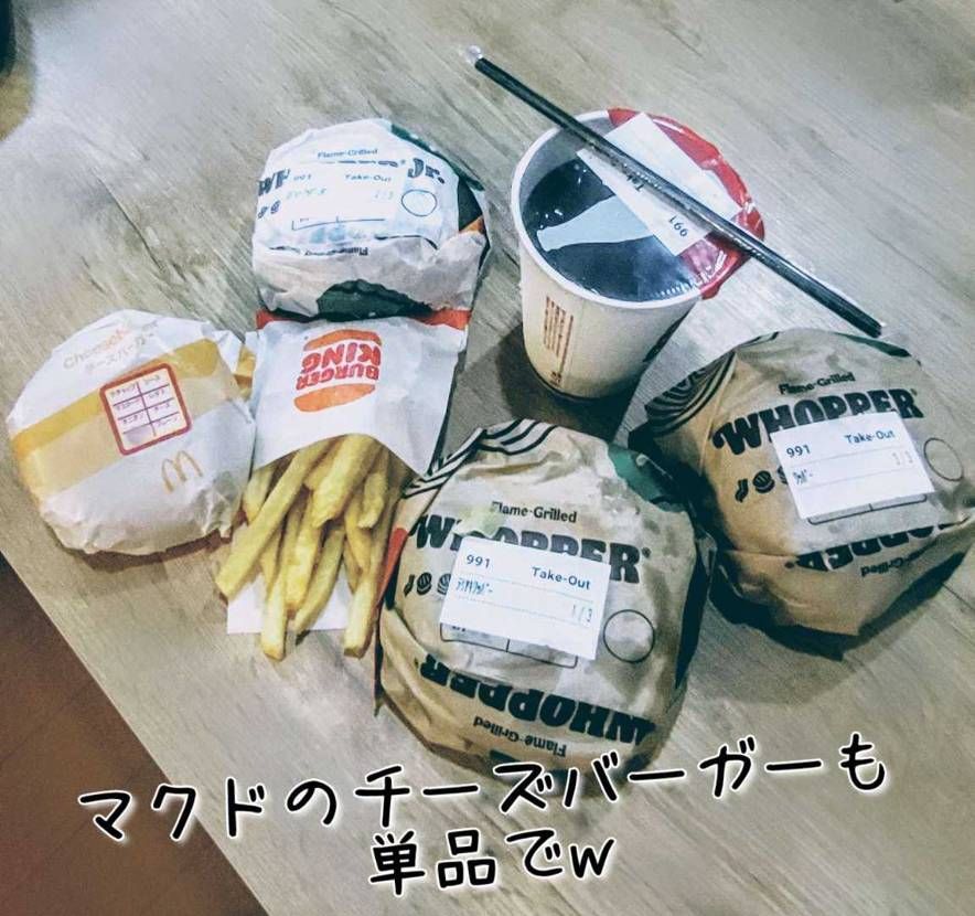 What’s up bro?🙋🏾♂️
毎日毎日暑ぃ〜