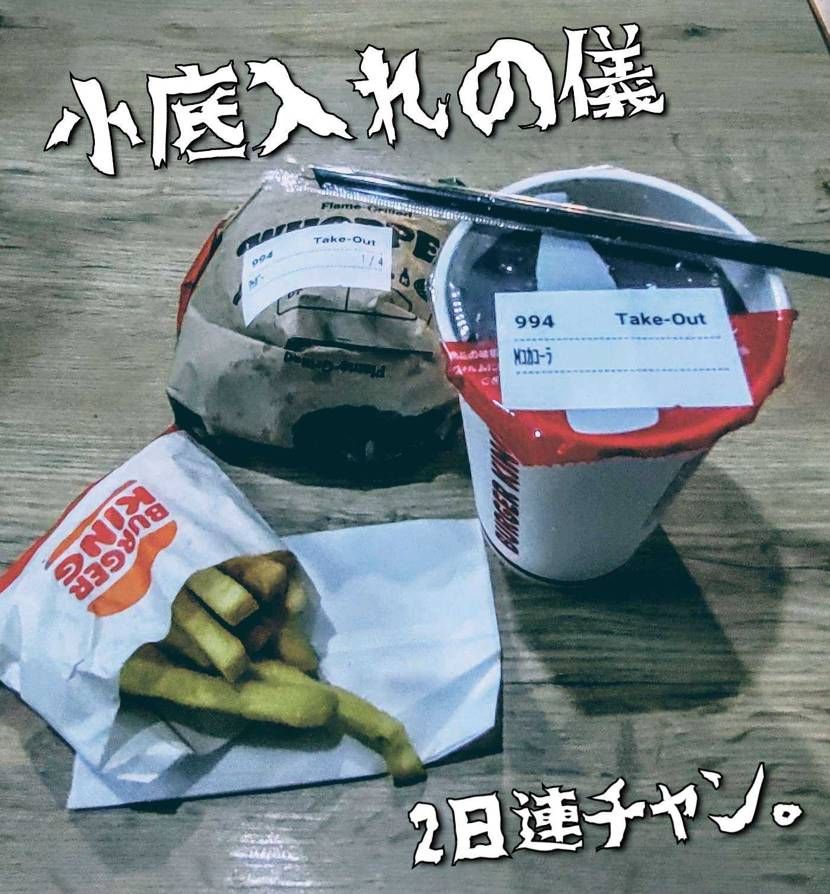What’s up bro?🙋🏾♂️
今季あと何万回
