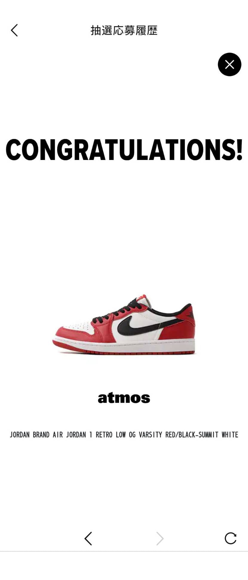 What’s up bro?🙋🏾‍♂️

来週火曜水曜辺