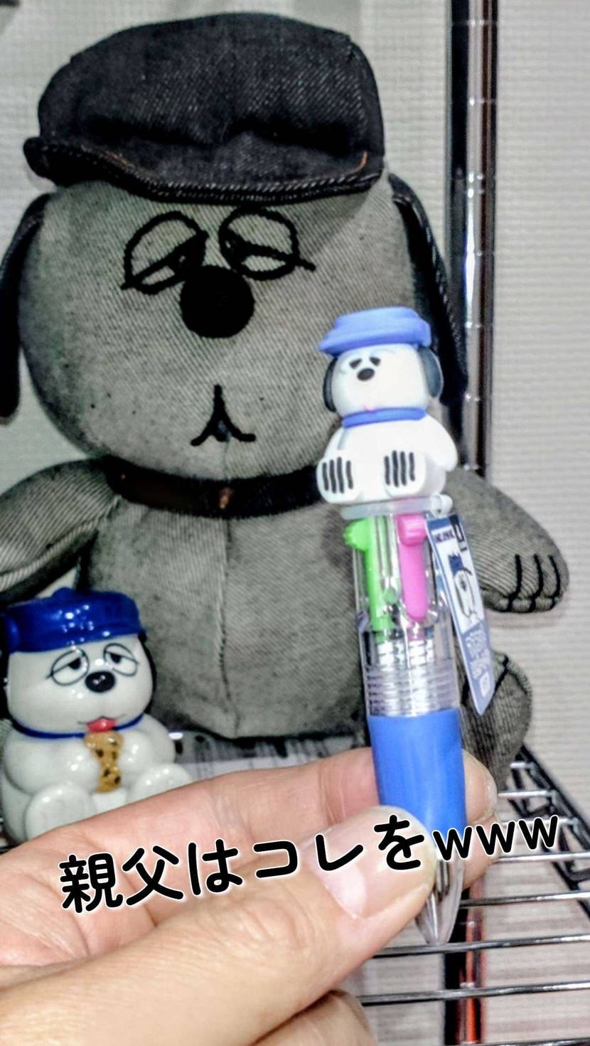 What’s up bro?🙋🏾‍♂️

今日は娘から依