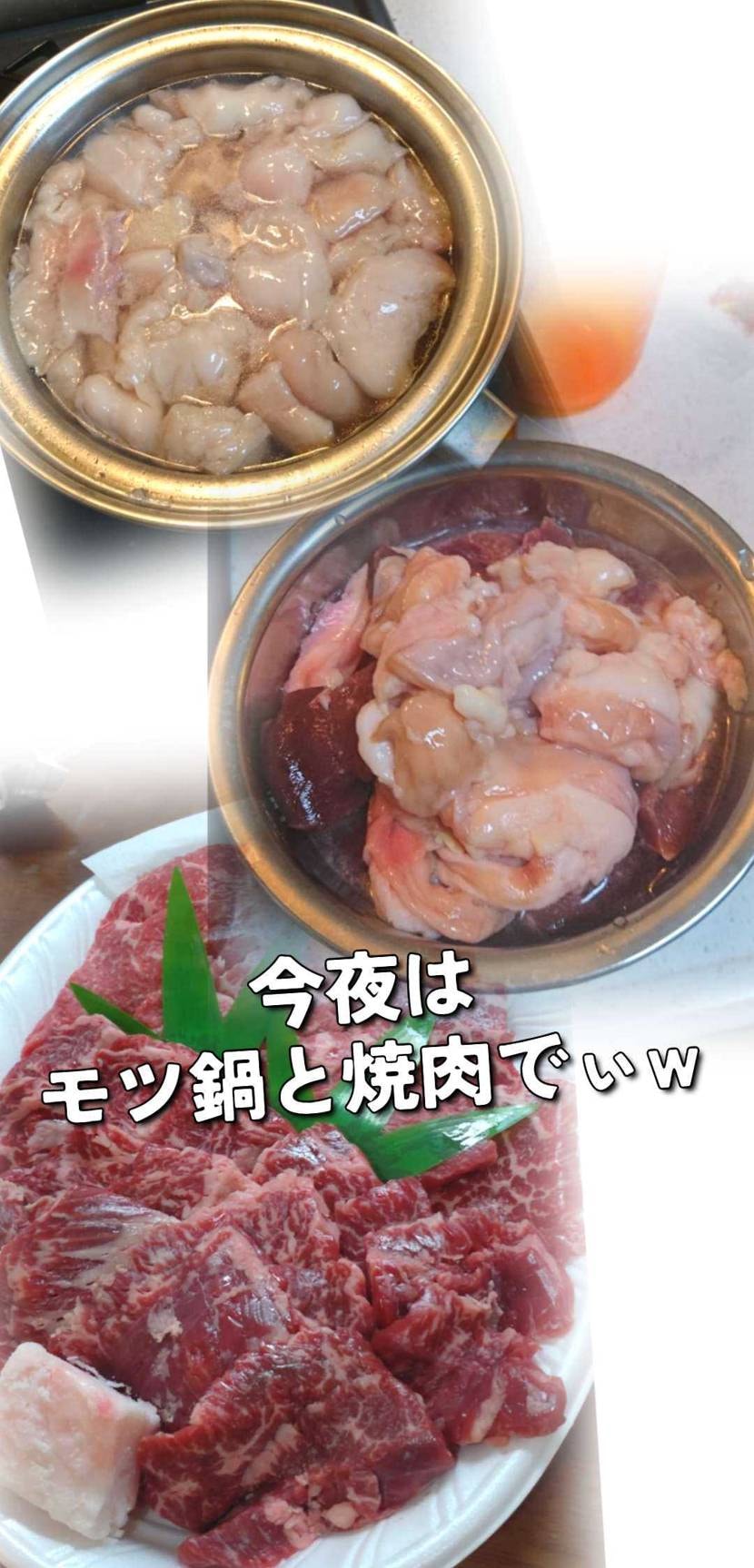 What’s up bro?🙋🏾‍♂️

今日もショッピ