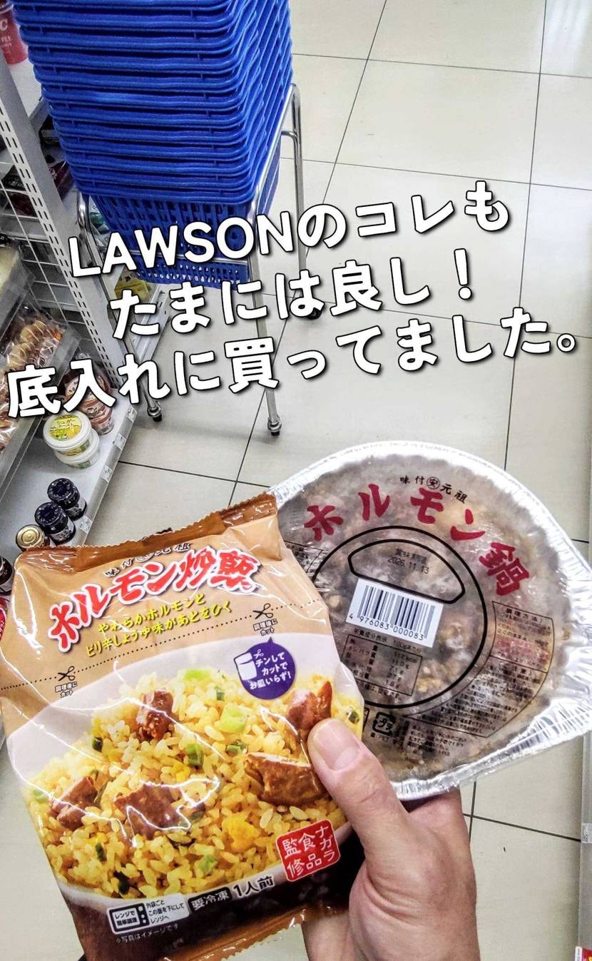 What’s up bro?🙋🏾‍♂️

今日もショッピ