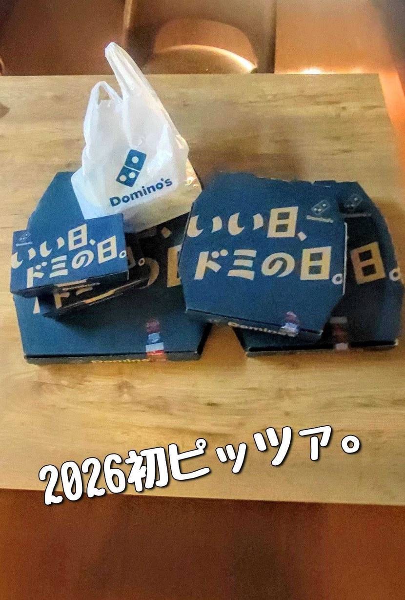 What’s up bro?🙋🏾‍♂️

こちら日中はポ