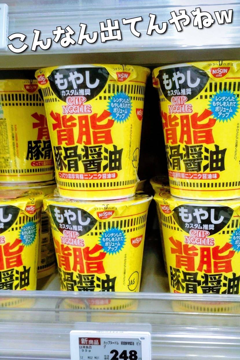 What’s up bro?🙋🏾‍♂️

何なんだ今日の