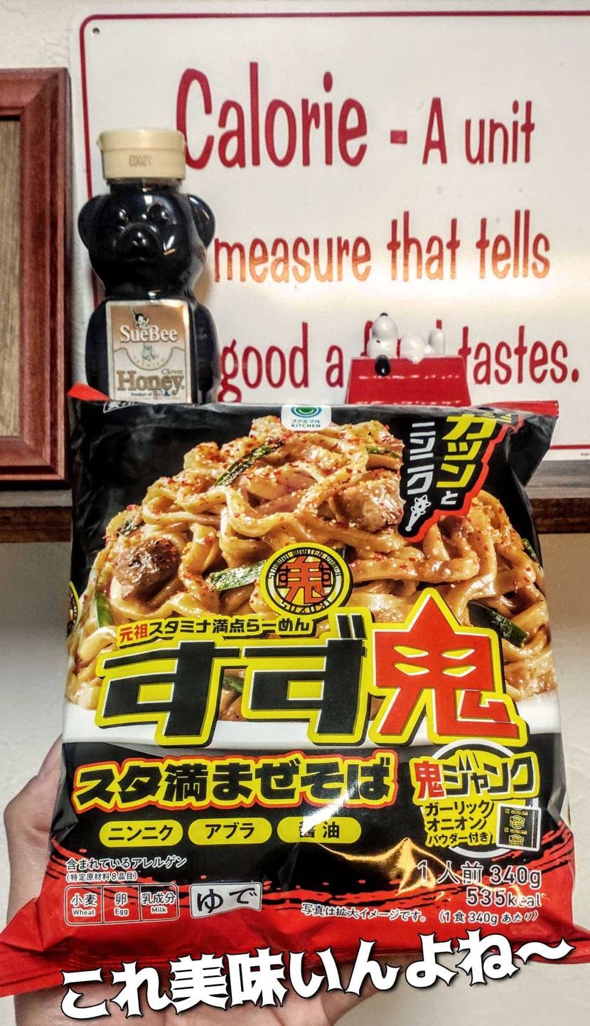 What’s up bro?🙋🏾‍♂️

天気は良いけど