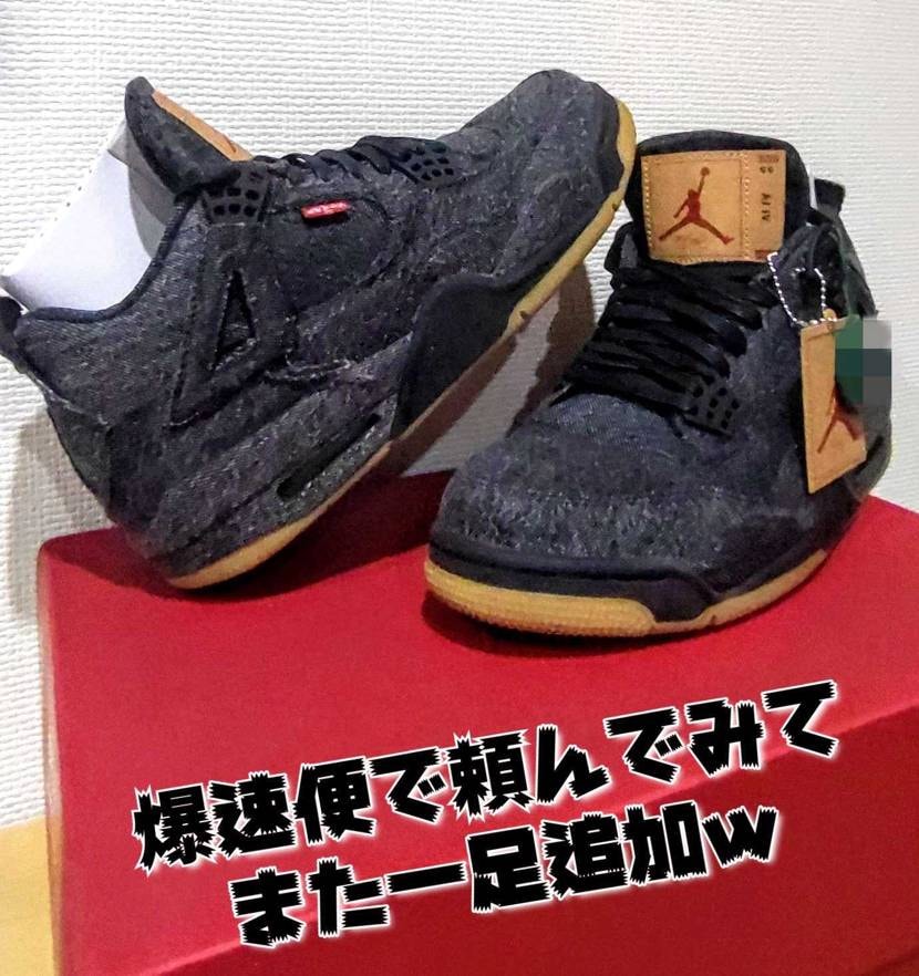 What’s up bro?🙋🏾‍♂️

僕みたいな履き