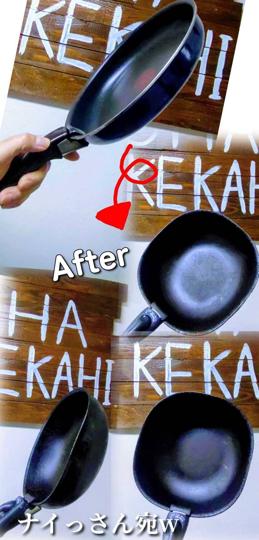 What’s up bro?🙋🏾‍♂️

コチラ明日は雨