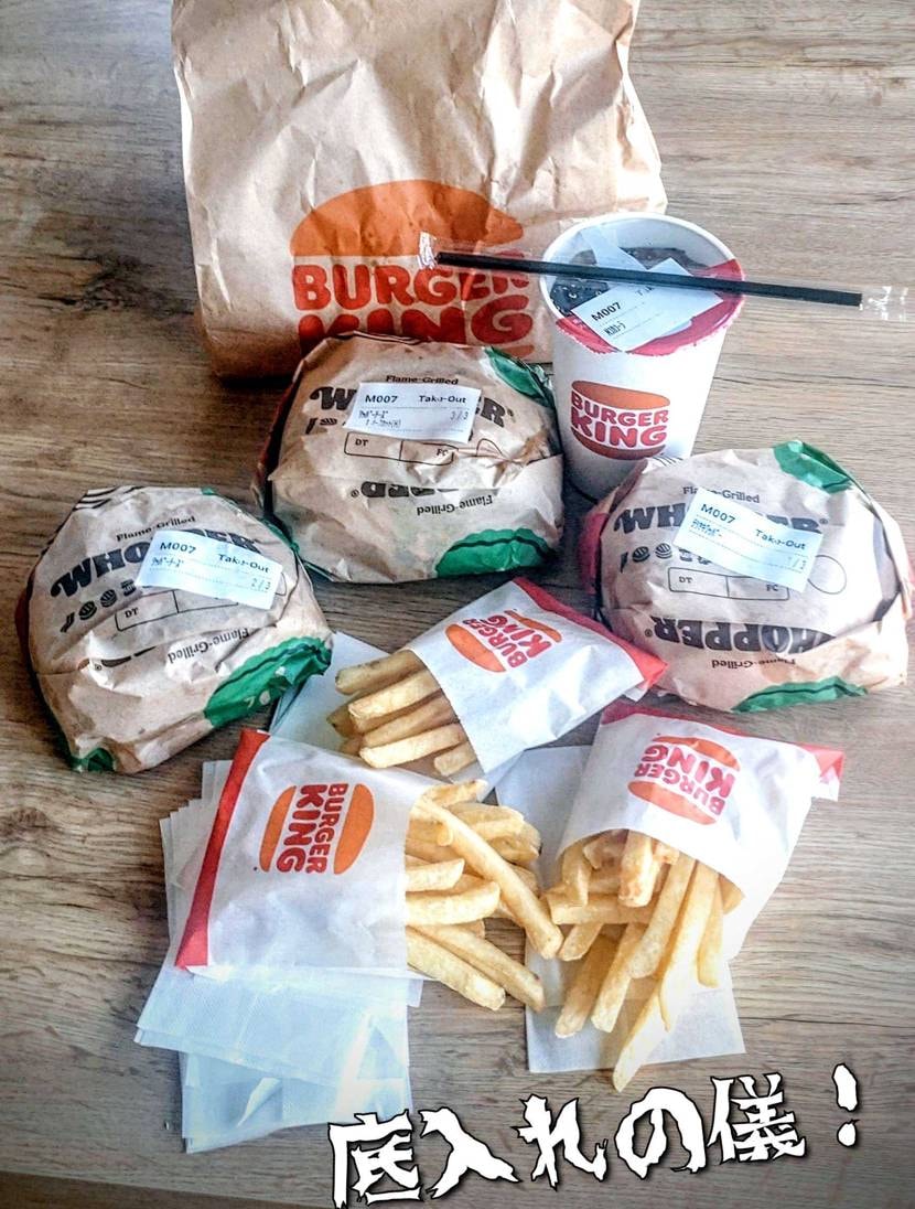 What’s up bro?🙋🏾‍♂️

今日明日は春や