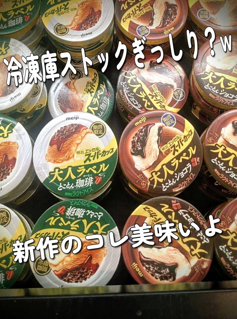 What’s up bro?🙋🏾‍♂️

今日明日は春や