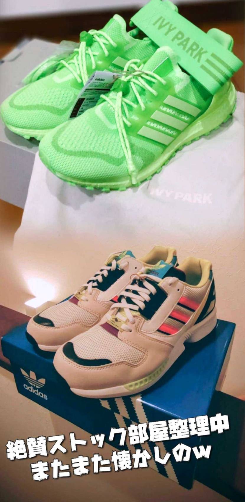 What’s up bro?🙋🏾‍♂️

今日は暑いくら