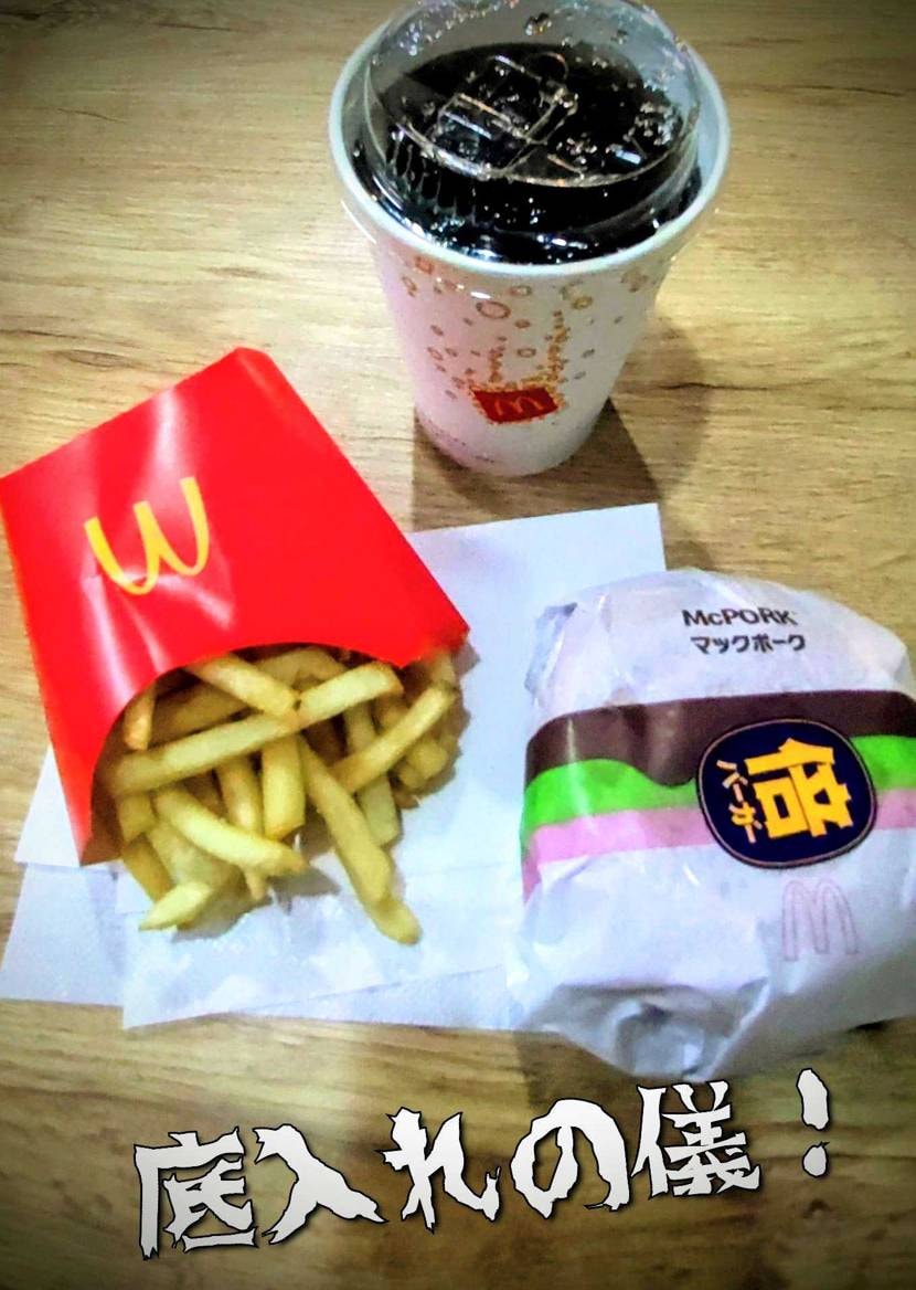 What’s up bro?🙋🏾‍♂️

今日も日向では