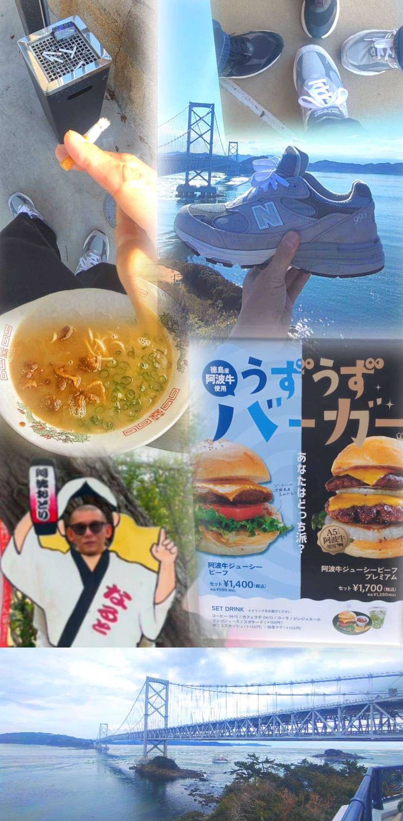 What’s up bro?🙋🏾‍♂️

徳島・淡路の旅