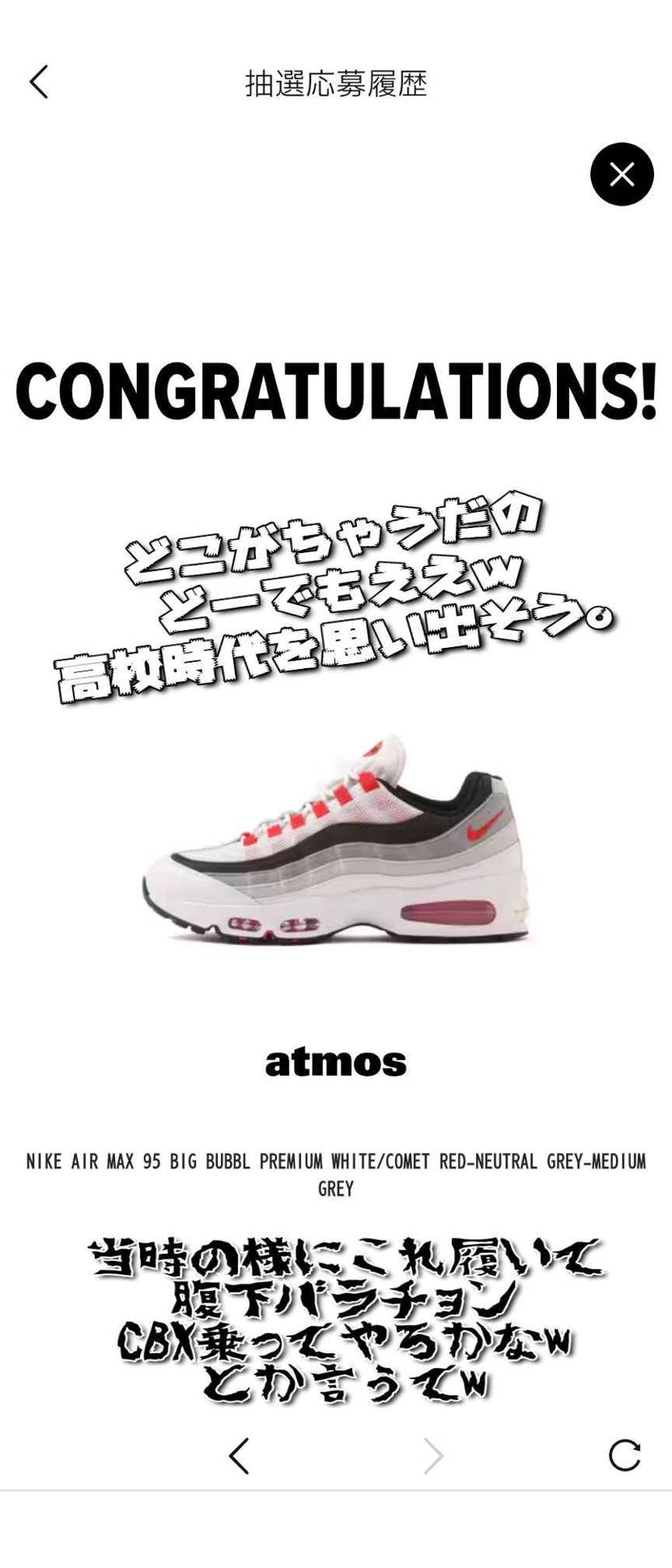 What’s up bro?🙋🏾‍♂️

10泊11日の