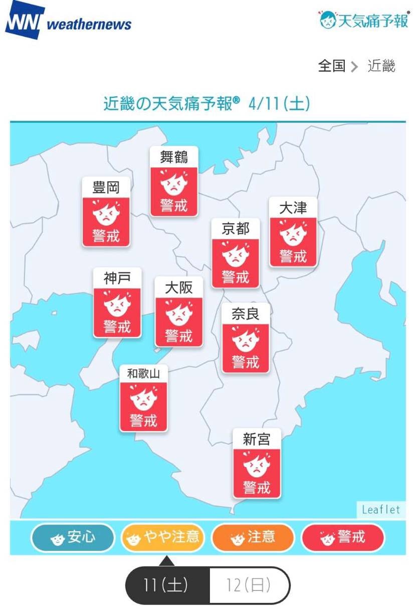 What’s up bro?🙋🏾‍♂️

今日は暑ぃかっ