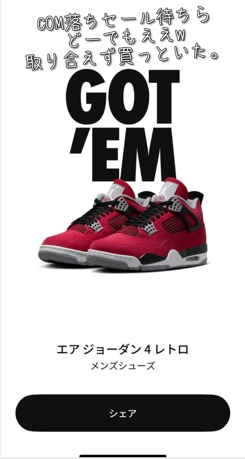 What’s up bro?🙋🏾‍♂️

雨風えぐぅ。