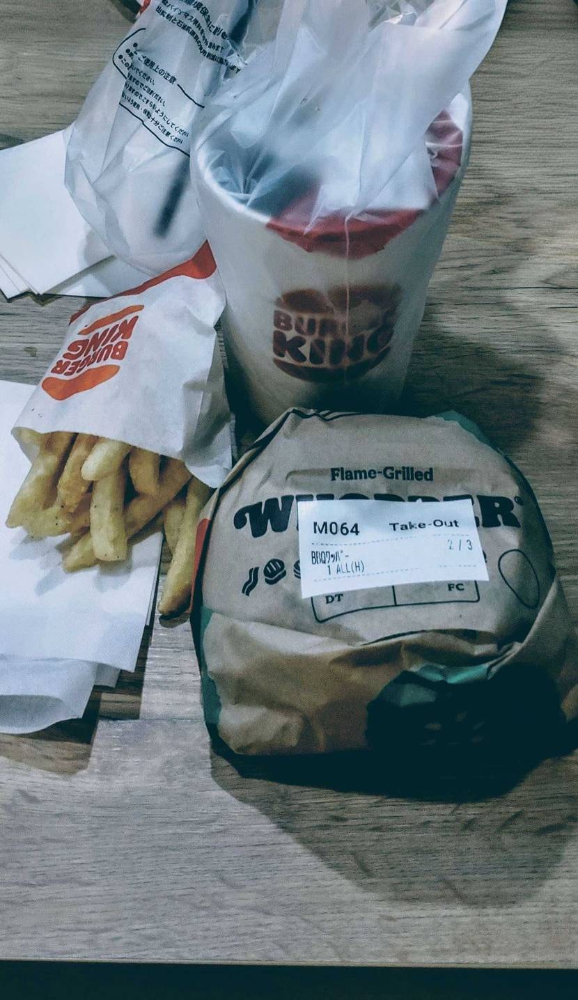 What’s up bro?🙋🏾‍♂️

今日は久々に🍔