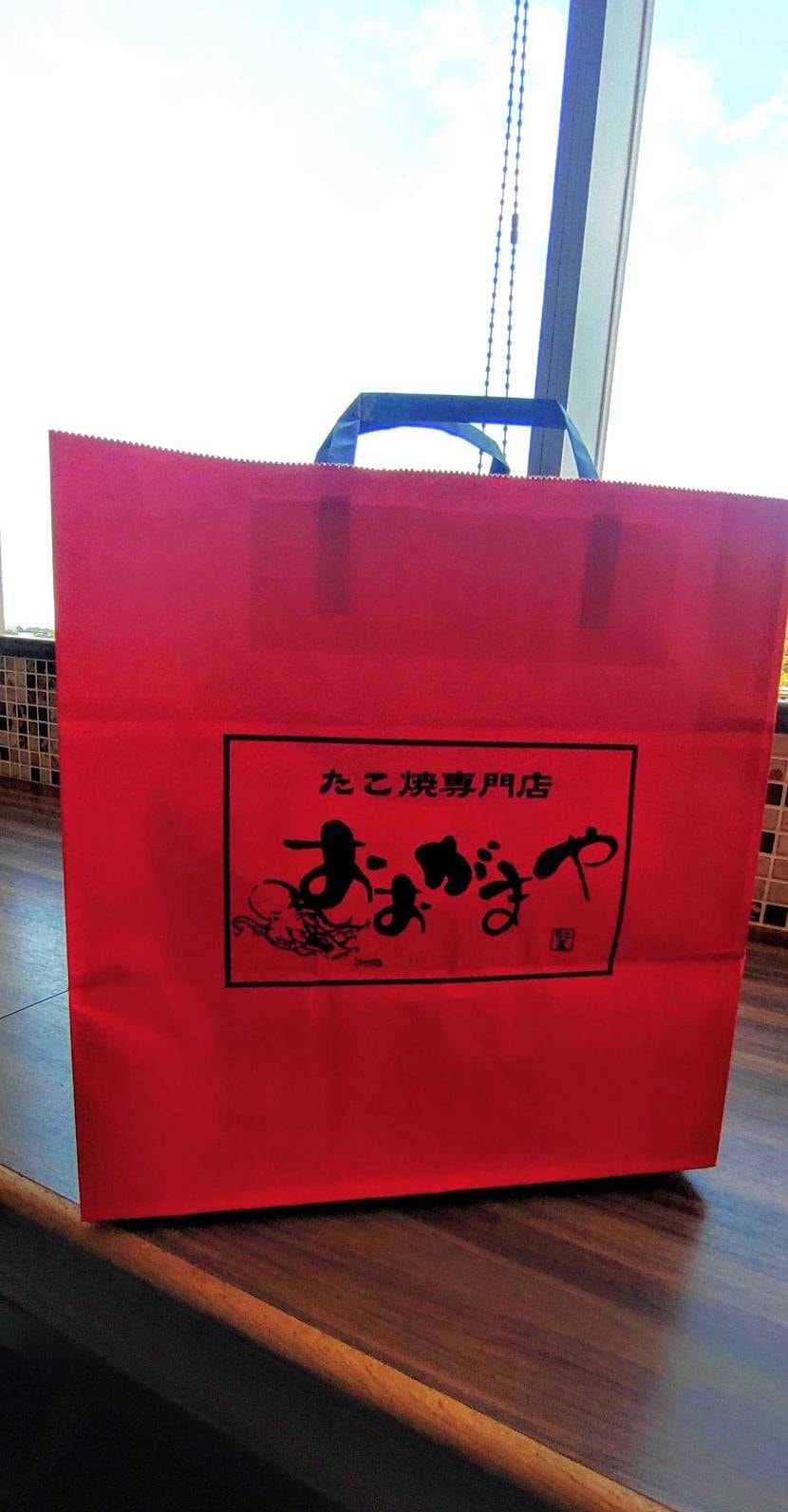 What’s up bro?🙋🏾‍♂️

僕は銀だこより