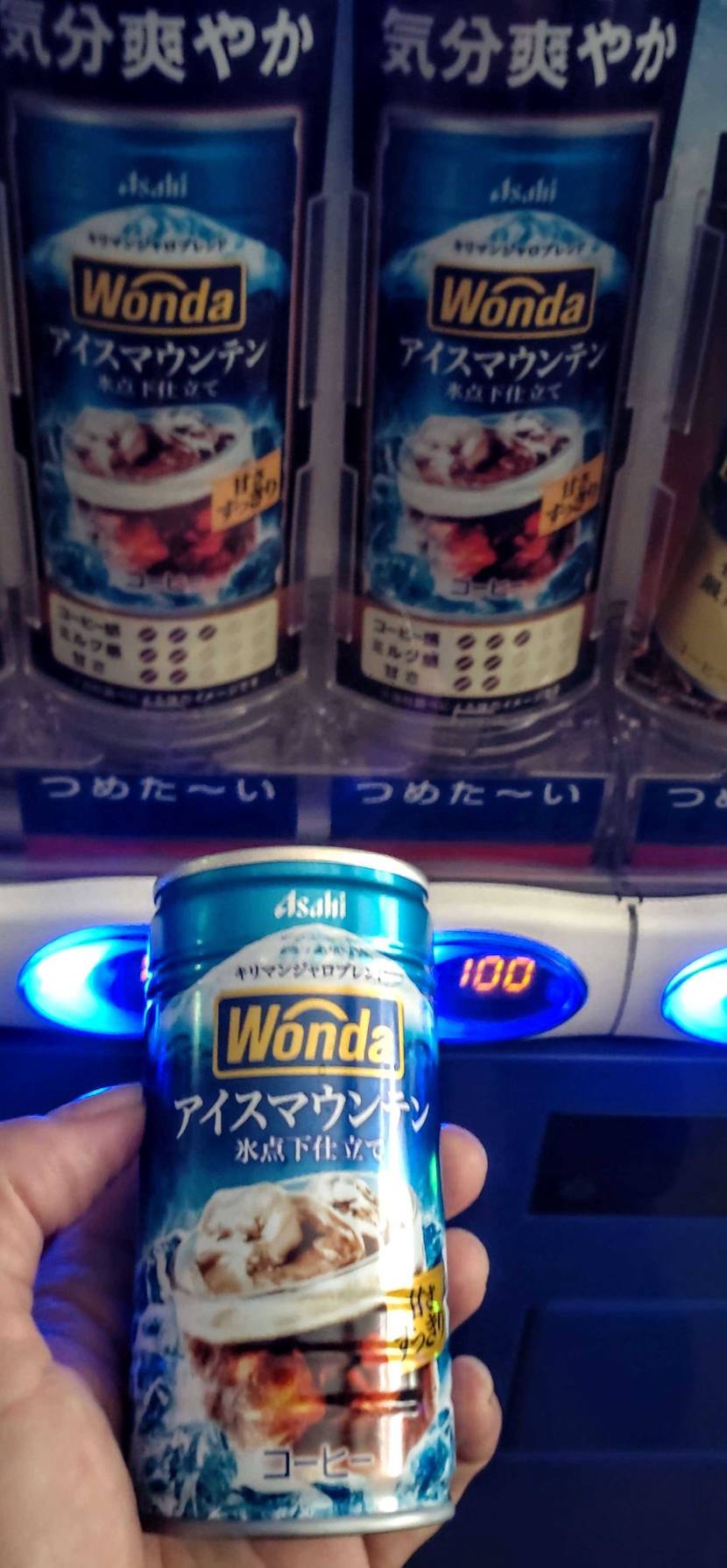 What’s up bro?🙋🏾‍♂️

明日は冷たい雨