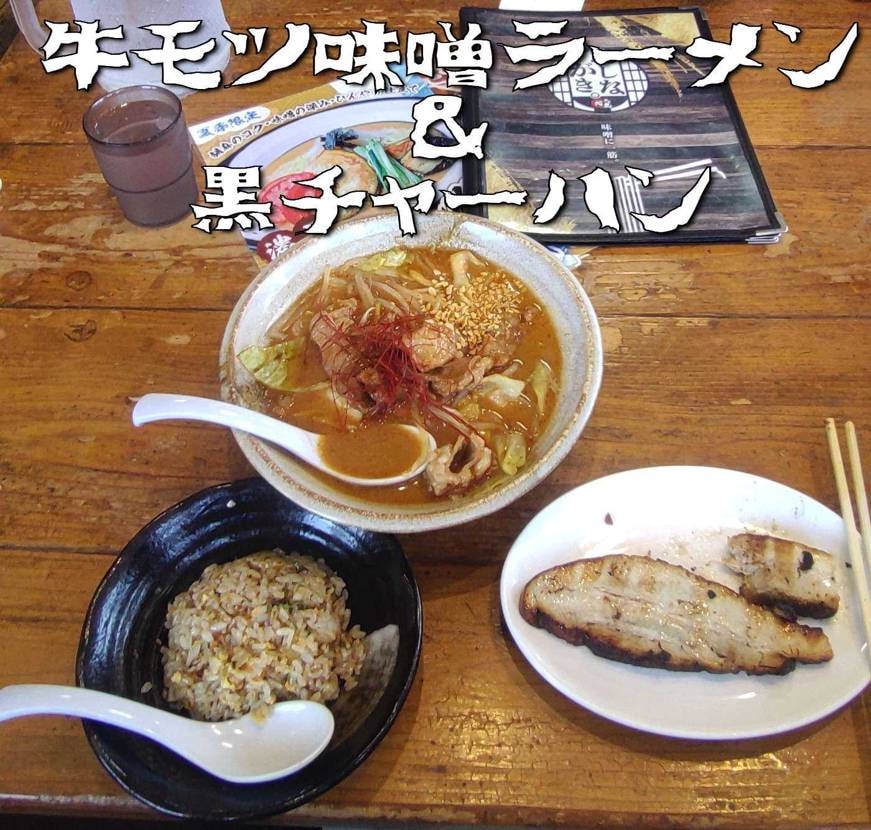 What’s up bro?🙋🏾‍♂️

今日も暑ぃ🥵