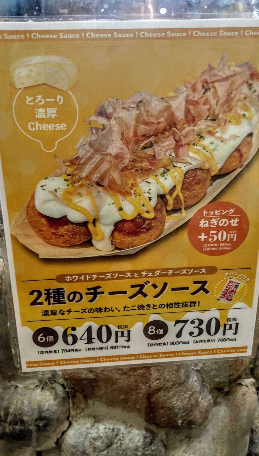 What’s up bro?🙋🏾‍♂️

僕は銀だこより