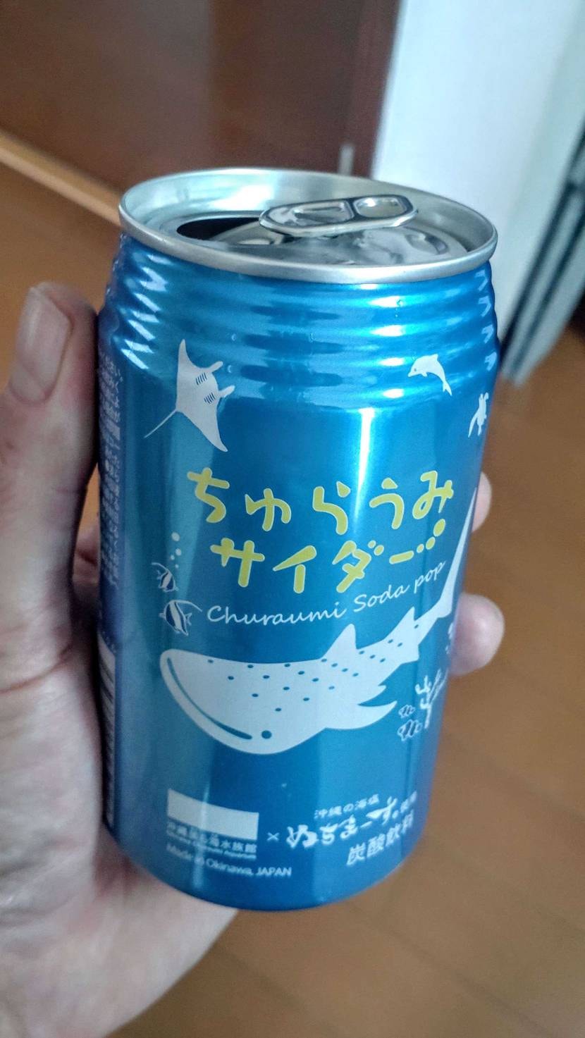 What’s up bro?🙋🏾‍♂️

10泊11日の