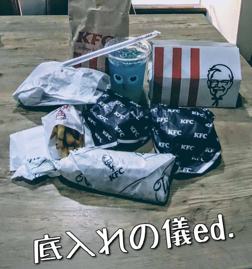 What’s up bro?🙋🏾‍♂️

今日は久々にブ