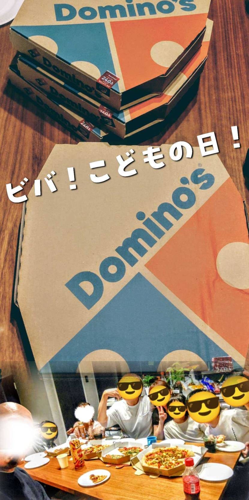 What’s up bro?🙋🏾‍♂️

今日は過ごしや