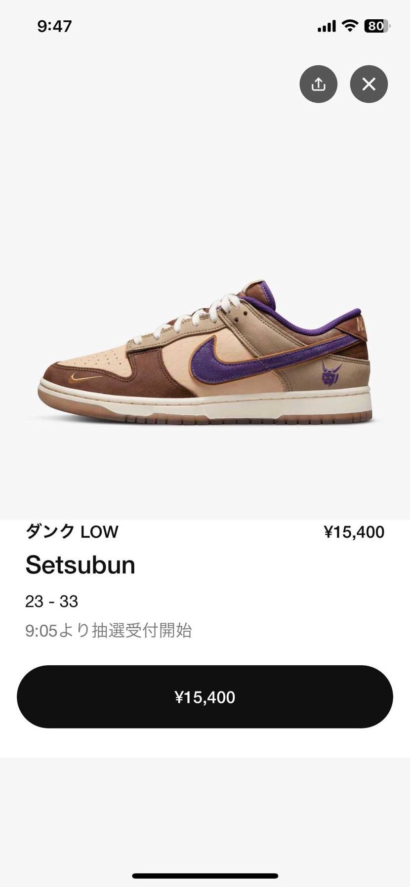 普通に売ってて草