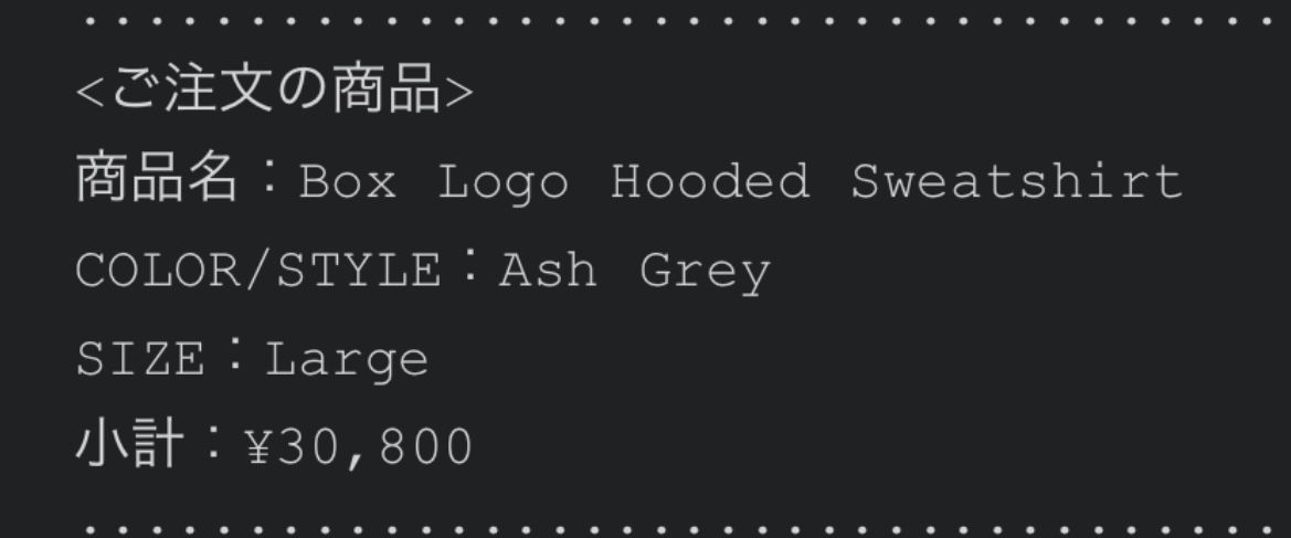 supのボゴフーディなんとかいけました！