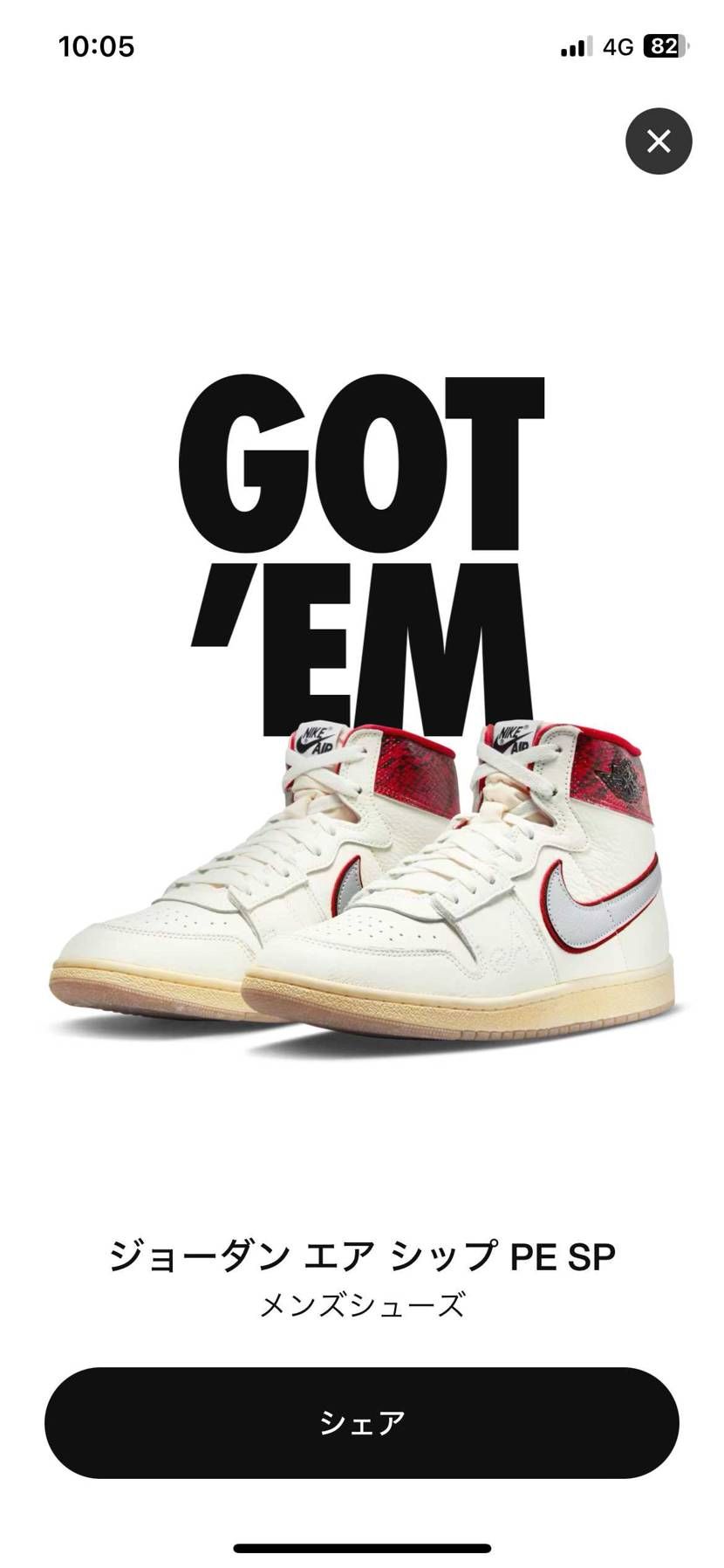 🐿️