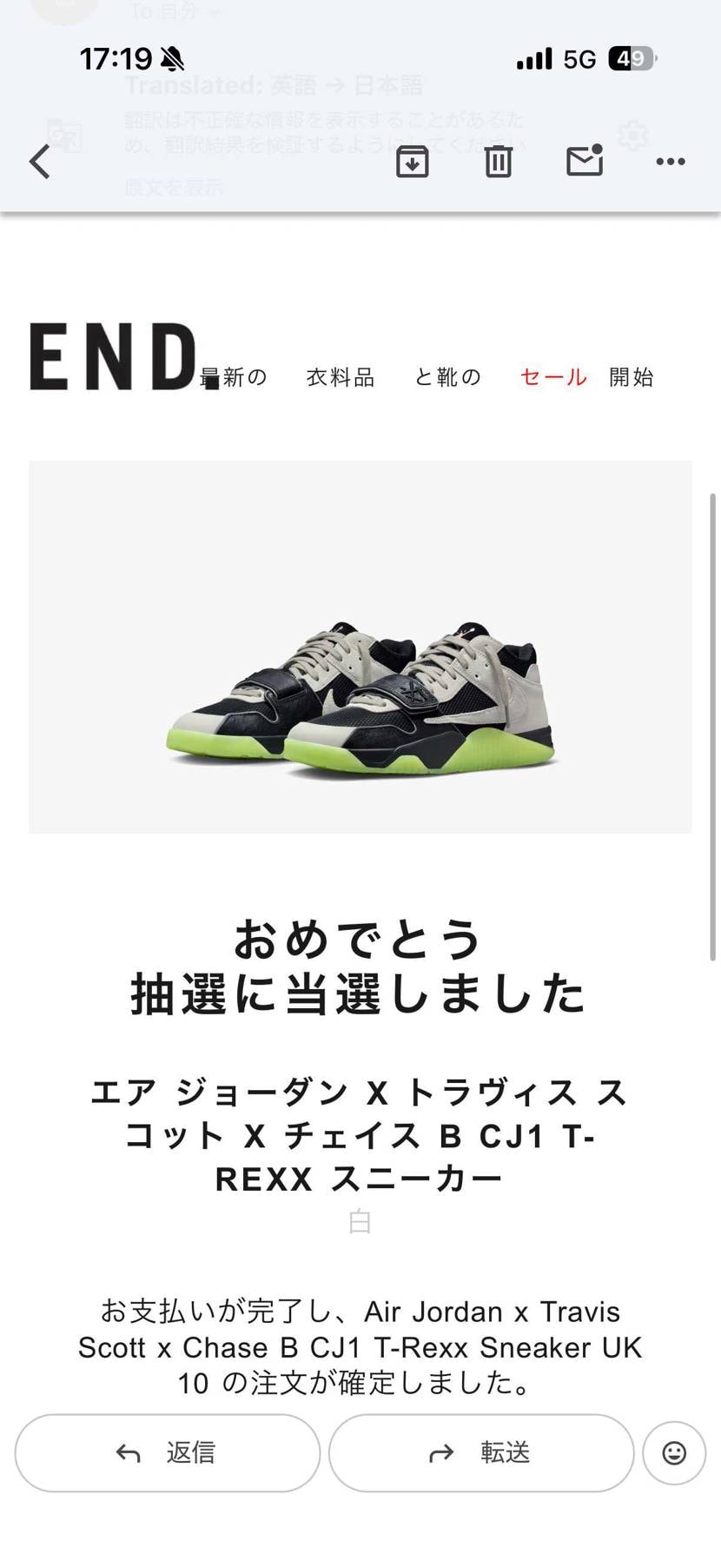 今まで1度もendで当選した事が無かったからびっくり！
atmosと合わせて2