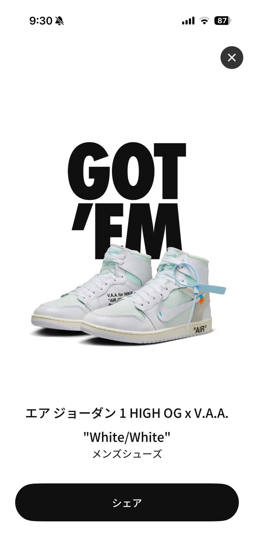 11戦1勝10敗
マイサイは奇跡的にゴッテムできたけど、嫁サイは全滅でした。。