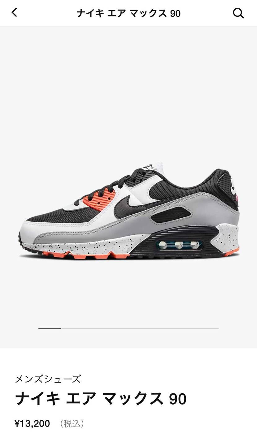 同じ発売日同士でも、木のレーザー焼き？のやつよりこっちの方がまだいいですね。ただ