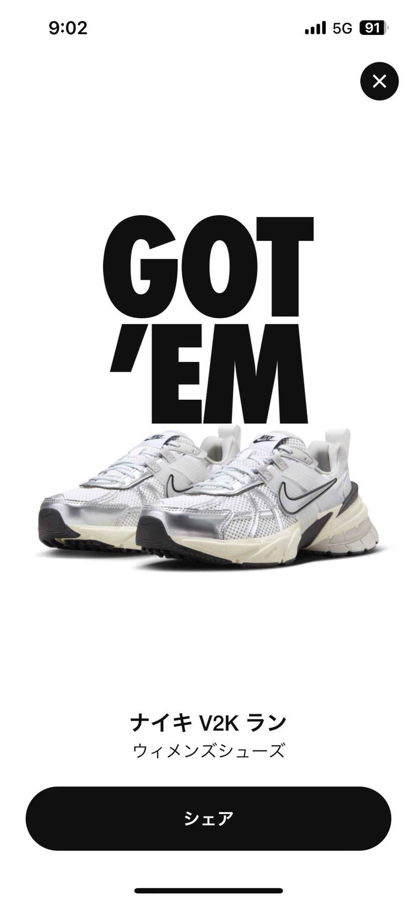 良すぎて。
流行らないで下さい。