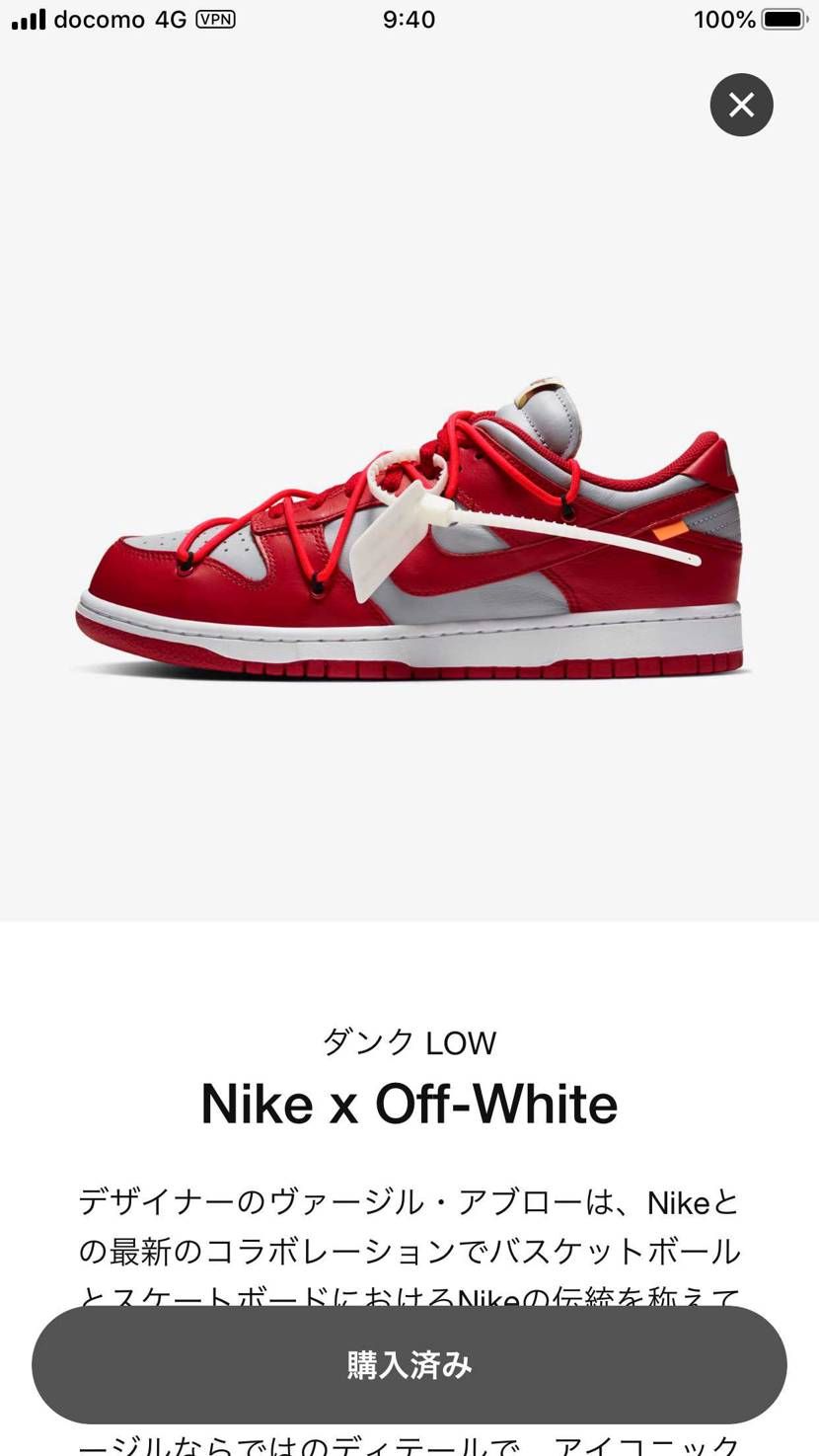 本命の緑じゃないけど今年最後のgotem‼️‼️‼️
NIKEさんありがとう‼