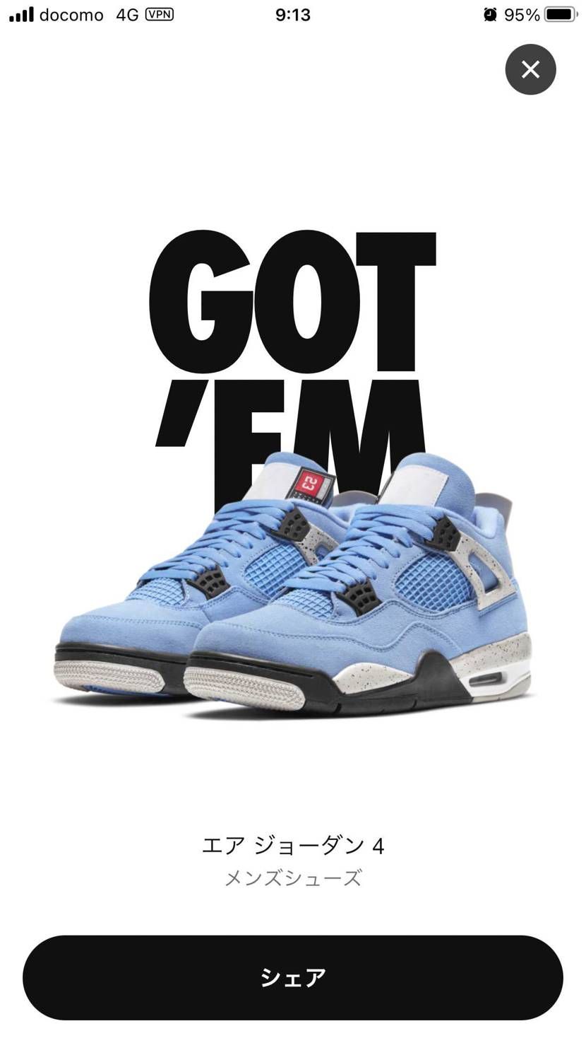 AJ3ネイビー以来の久々ごってむ👍🏻
ダブルは初やな✌🏻

メイズの方のご