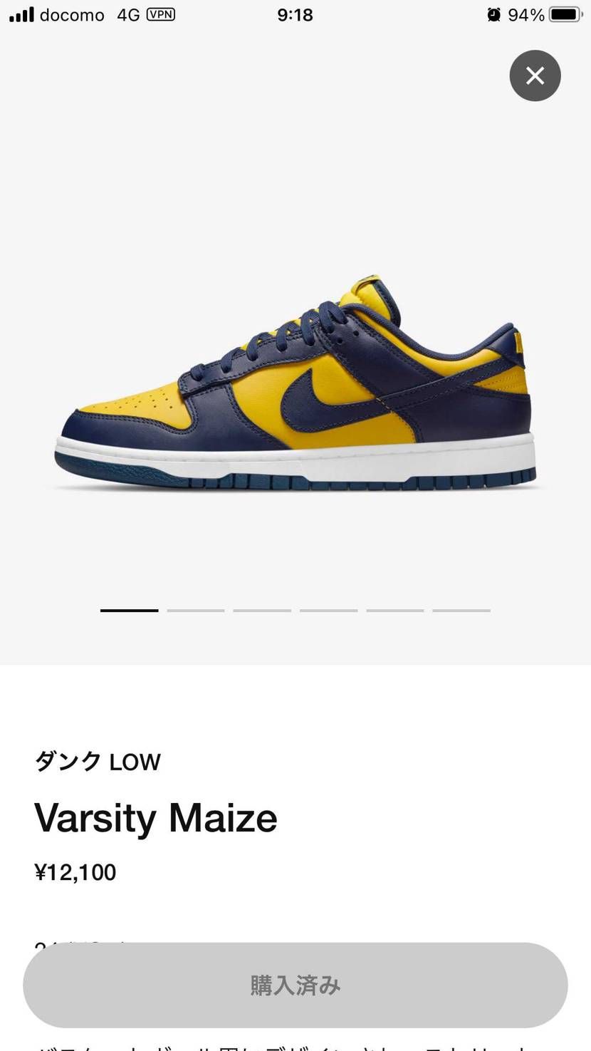 AJ3ネイビー以来の久々ごってむ👍🏻
ダブルは初やな✌🏻