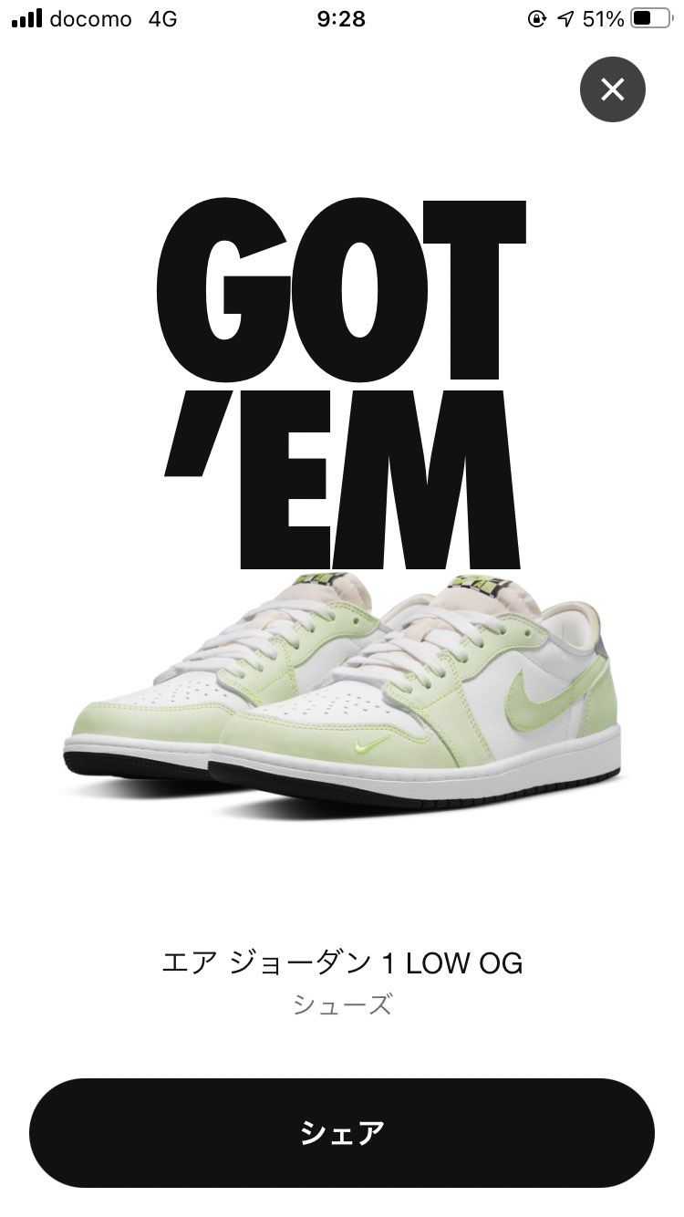 こっちはサブ垢で余裕のごってむだったけど、やっぱりタイプじゃ無いんでリリースしま