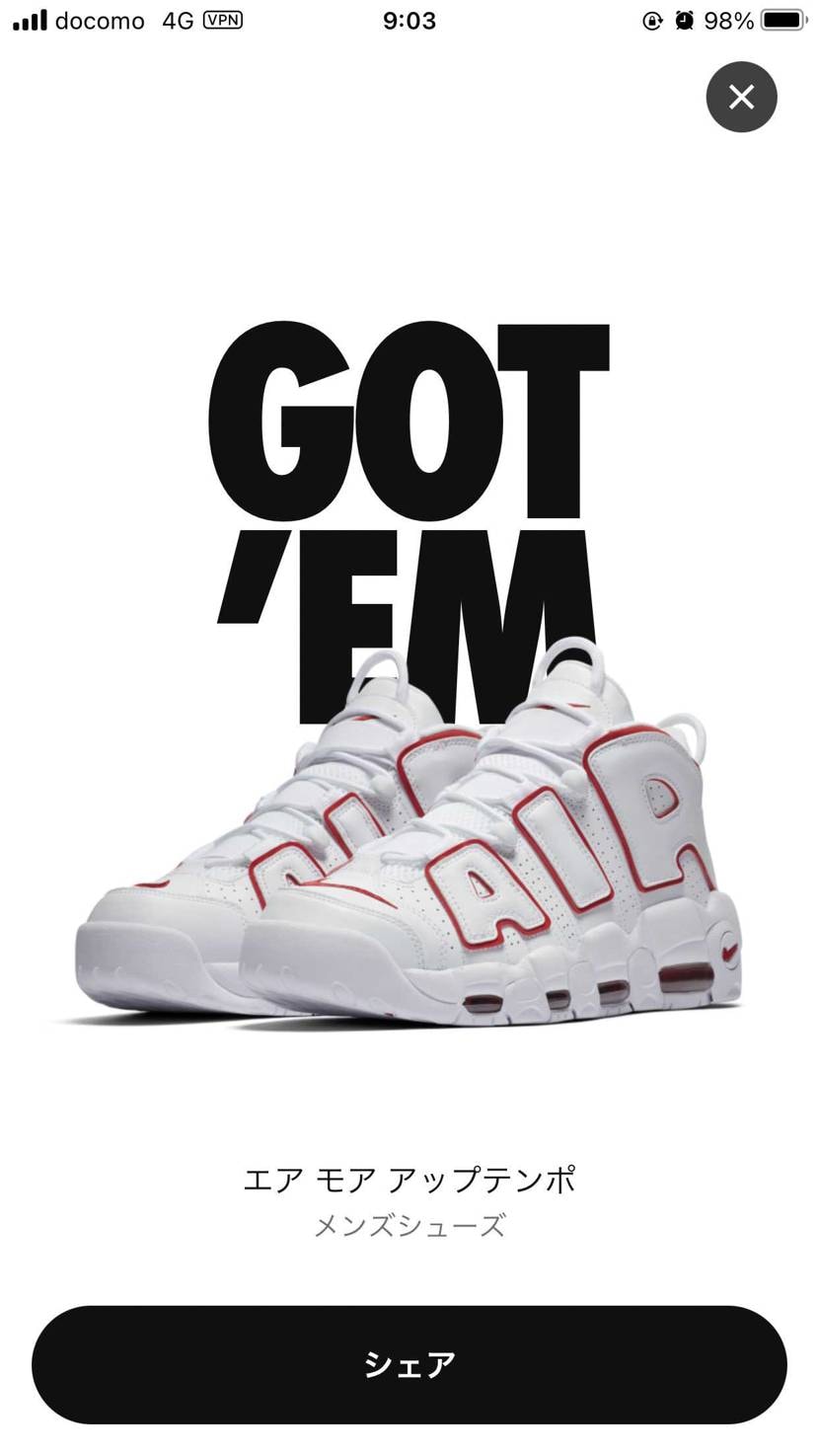 本アカとサブアカの両方で29.5cmごってむ👍🏻
まあ人気無いから余裕やね。