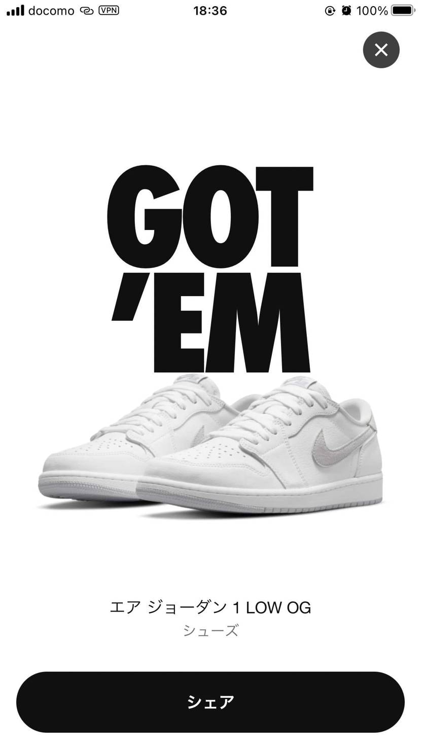 限定アクセスきてマイサイごってむしたけど、冷静に考えてやっぱキャンセル👍🏻