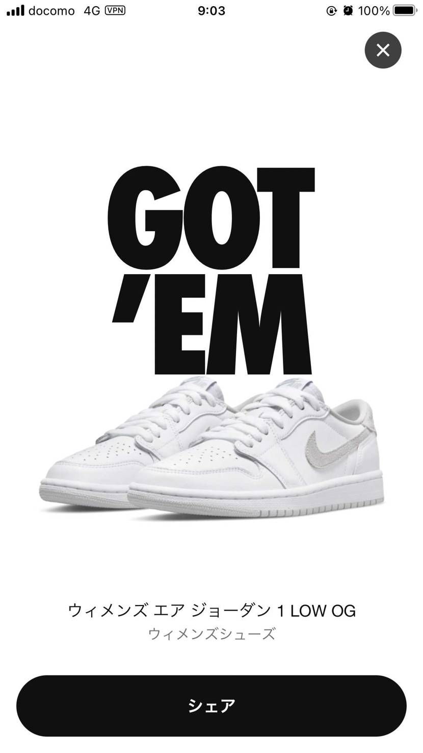 今日のウィメンズも余裕でごってむしたけど、嫁に要らん言われそうなんで即座にキャン