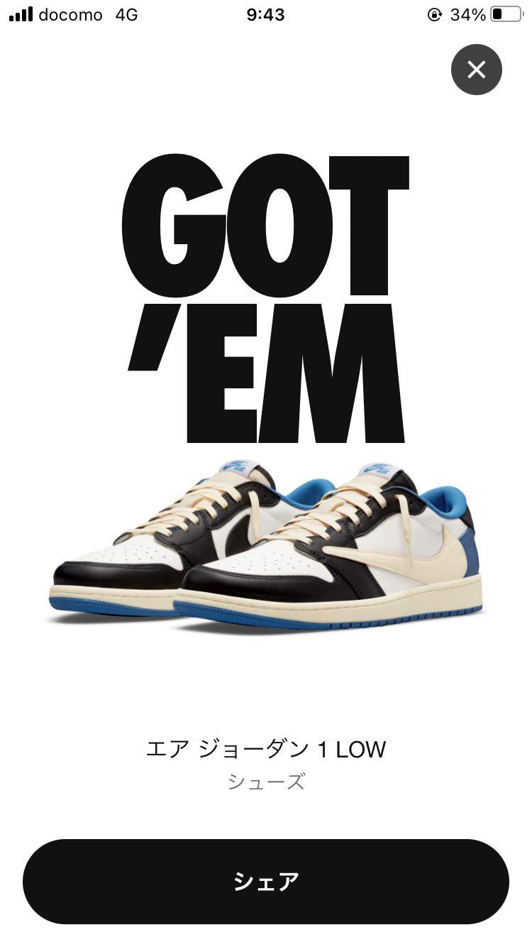 ごてむ❗️ごてむ〜❗️