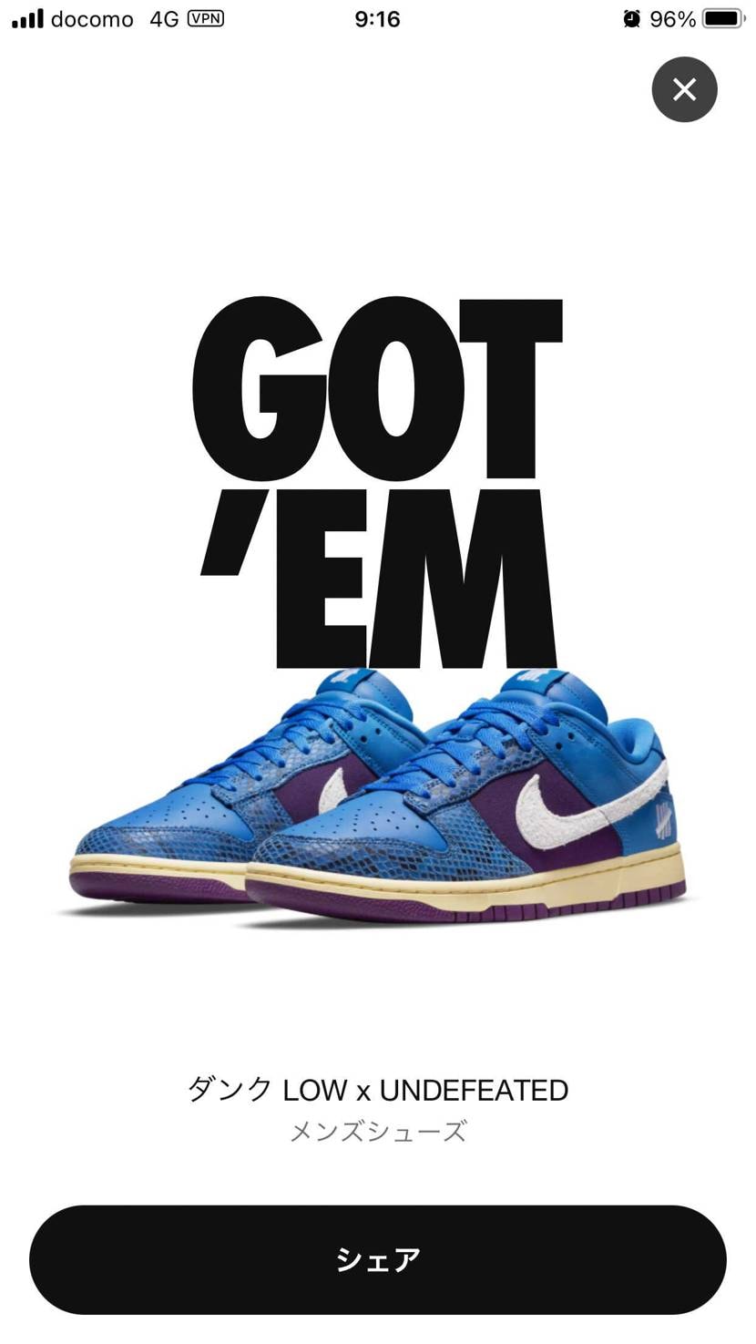 今日もごてむ👍🏻
でもダンクはキャンセル👍🏻
AF1は実